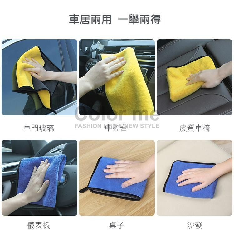 擦車布 瞬間吸水 擦手巾 毛巾 擦車巾 抹布 珊瑚絨 汽車用品 可掛 洗車巾 【Y015-1】Color me-細節圖9