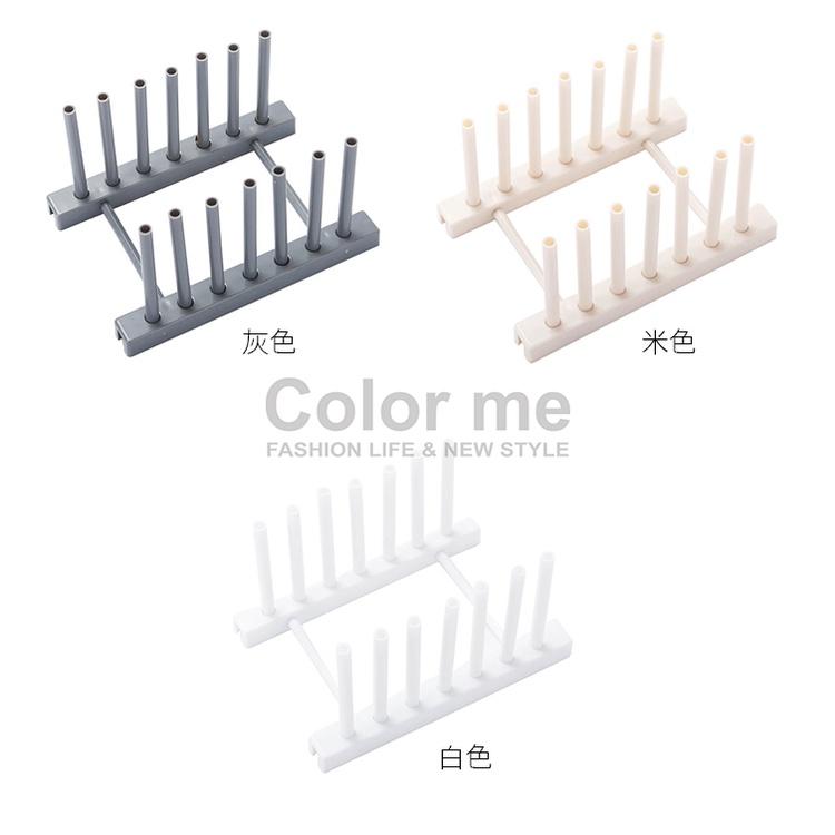 瀝水架 置物架 盤子架 收納架 碗碟架 DIY 可拆卸 碗碟瀝水架【G044-1】Color me-細節圖3