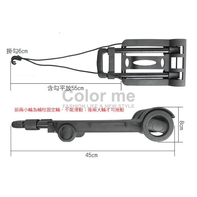 推車 購物車 拖拉車 工作車 手拉車 載貨 出國 搬家 露營 折疊手推車 【Z025-1】Color me-細節圖6