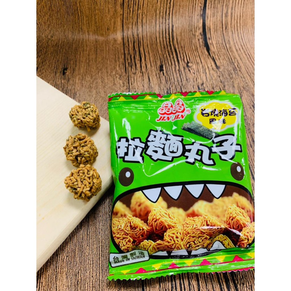 點心麵 點心 泡麵 乾吃 一小包約25g 海苔/照燒雞汁/碳烤肋排 晶晶 拉麵丸子(單包)【ZU07】Color me-細節圖2