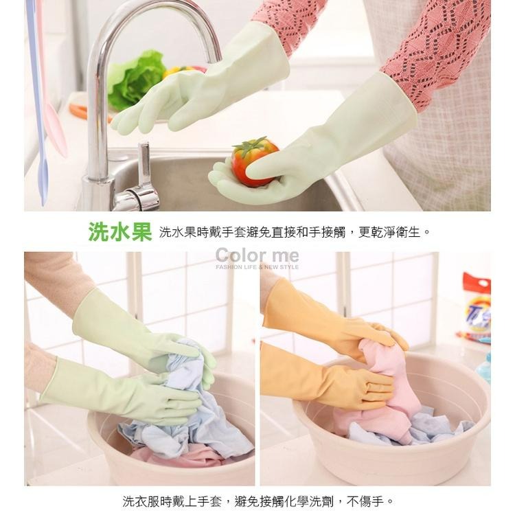 乳膠手套 橡膠手套 清潔手套 家務手套 護手手套 PVC 大掃除 防水手套 洗碗手套【F001】Color me-細節圖6