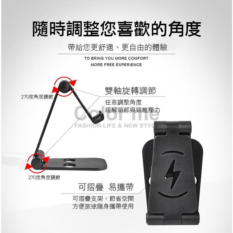 手機架 攜帶型 充電底座 支架 懶人支架 折疊 通用 追劇神器 雙摺疊手機支架 Color me【J111】-細節圖9