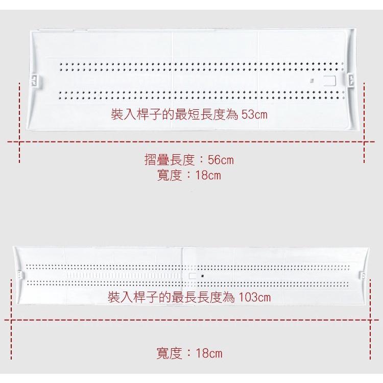 空調擋板 可伸縮式 無痕貼 冷氣擋板 遮風板 防風檔板 出風口檔板 有孔空調擋風板 【A045】Color me-細節圖4