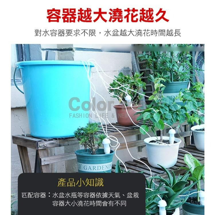 滴水器 滲水器 澆水 澆水器 滴灌 自動澆花器 懶人澆水器 園藝工具 虹吸式 自動澆水器【F061】Color me-細節圖5