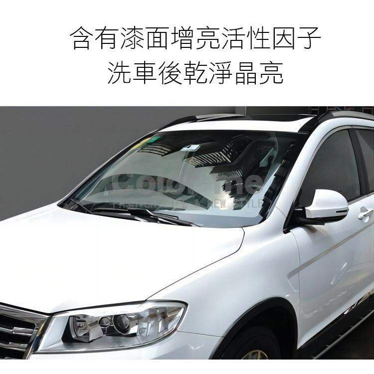 洗車精 清潔劑 清洗粉 洗車粉 汽車清潔 車輛清潔 洗車劑 洗車用 清潔 濃縮洗車精(5包)【Z101】Color me-細節圖4