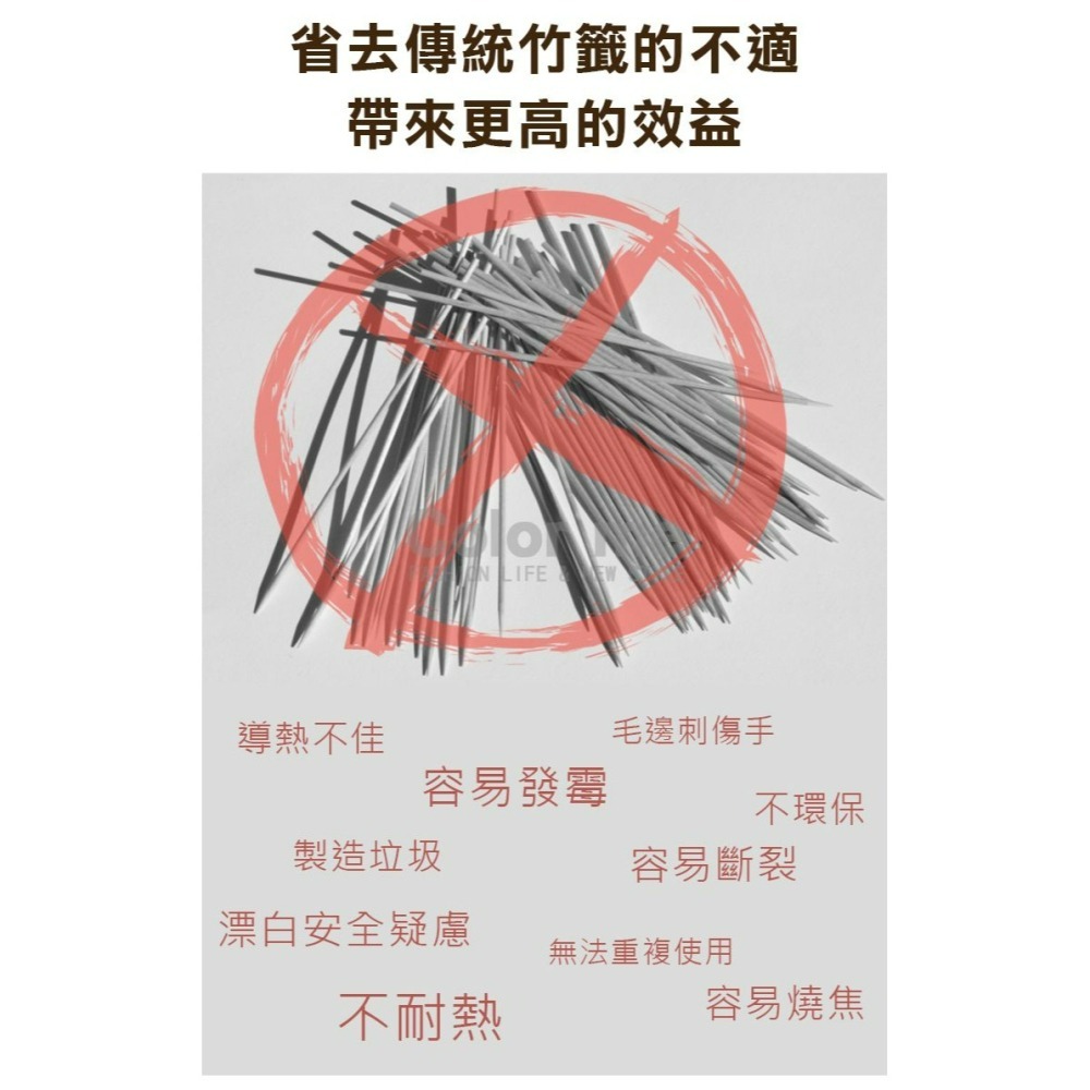 烤肉籤 串肉籤 烤肉叉 燒烤籤 串烤籤 烤肉用具 野炊  扁籤 圓籤 304不鏽鋼串烤籤【N174】Color me-細節圖7