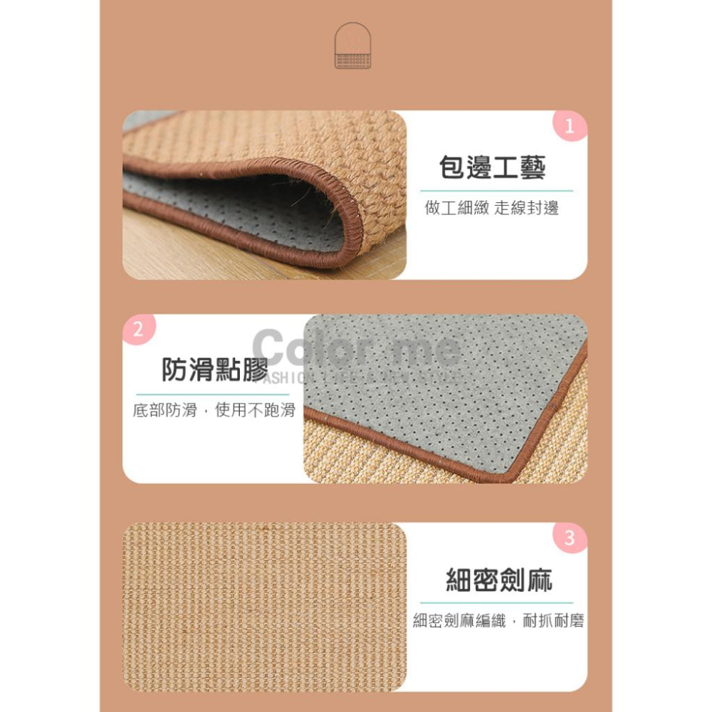 貓抓墊 貓抓板 劍麻墊 家具墊 寵物墊 磨爪墊 防貓抓 寵物用品 貓咪用品 劍麻貓抓墊【N099】Color me-細節圖9