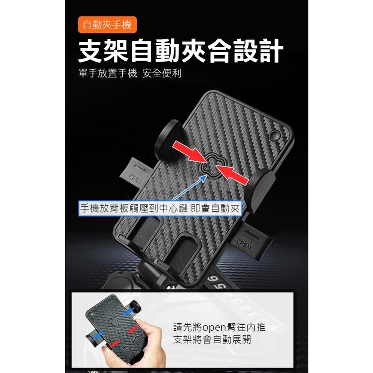 手機架 車用手機架 儀錶板手機架 導航手機架 抬頭手機架 臨停號碼牌 萬用 儀表板手機架【M075】Color me-細節圖7