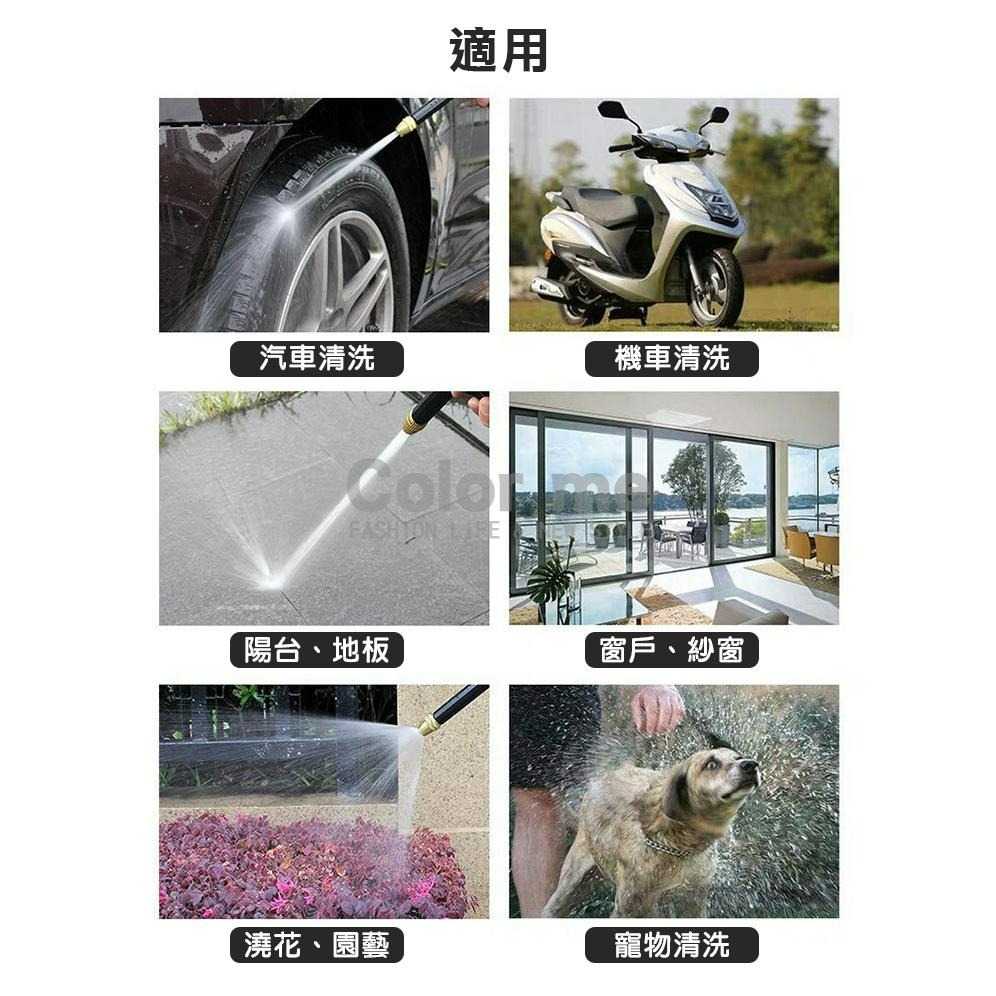 高壓水槍 水槍頭 噴槍 噴水槍 高壓洗車水槍 洗車水槍 澆花水槍 汽車用品 加長型高壓水槍【L035】Color me-細節圖4