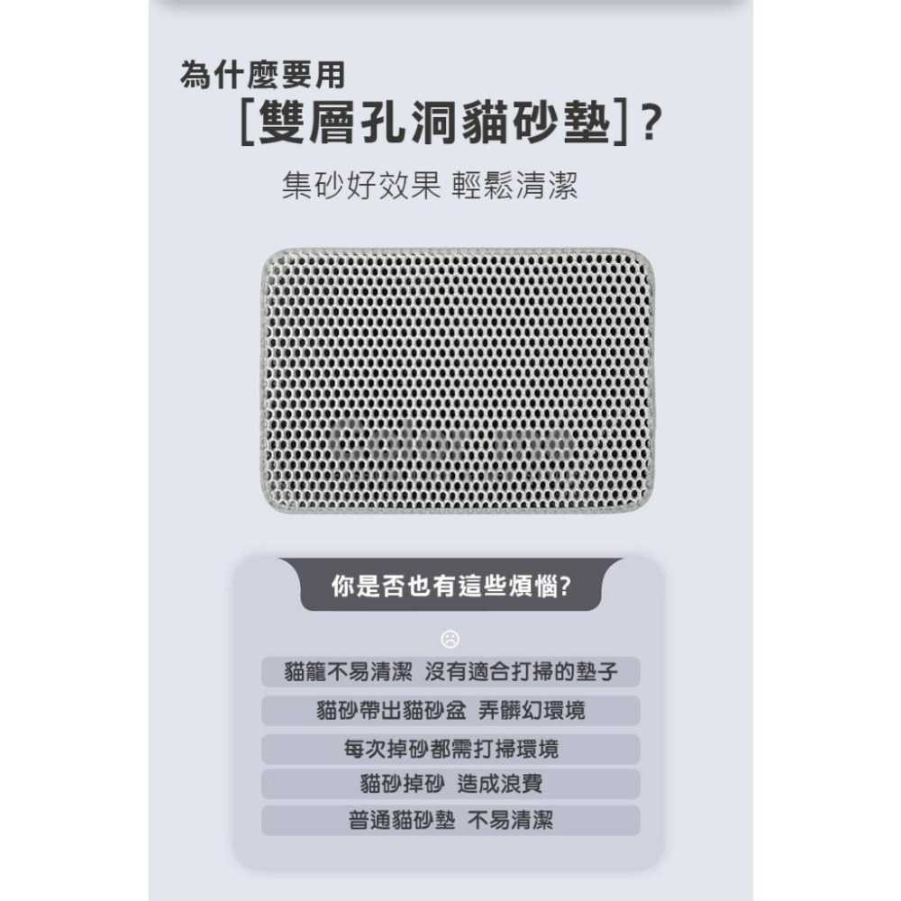 貓砂墊 貓抓墊 集砂墊 貓沙墊 孔洞貓砂墊 濾貓砂 落砂墊 貓墊 寵物 EVA雙層貓砂墊【W061】Color me-細節圖5