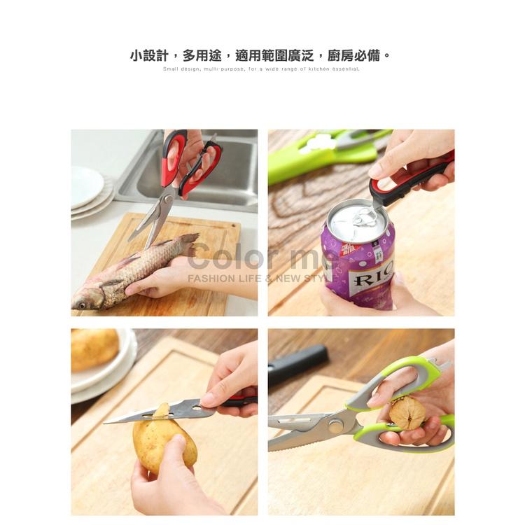 食物剪 不鏽鋼剪刀 剪刀 廚房用品 開罐器 去骨刀 開罐器 廚房 可分離式剪刀【H028】Color me-細節圖5