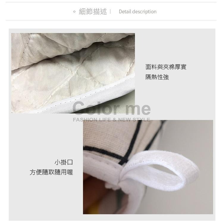 耐熱手套 布藝 棉麻手套 耐高溫 防熱 防燙 加厚 北歐風 簡約棉麻隔熱手套(單入) 【P382】Color me-細節圖9