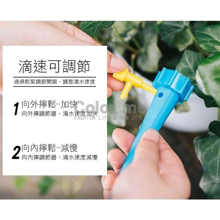 澆花 滴水器 澆花器 自動澆水器 可調節澆花器 寶特瓶用 滲水器 盆栽 自動澆花器(5個)【M140】Color me-細節圖6