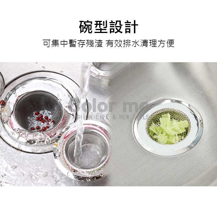 水槽濾網 排水孔濾網 水槽網 濾網 濾渣神器 過濾網 排水口過濾網【G063-1】Color me-細節圖4