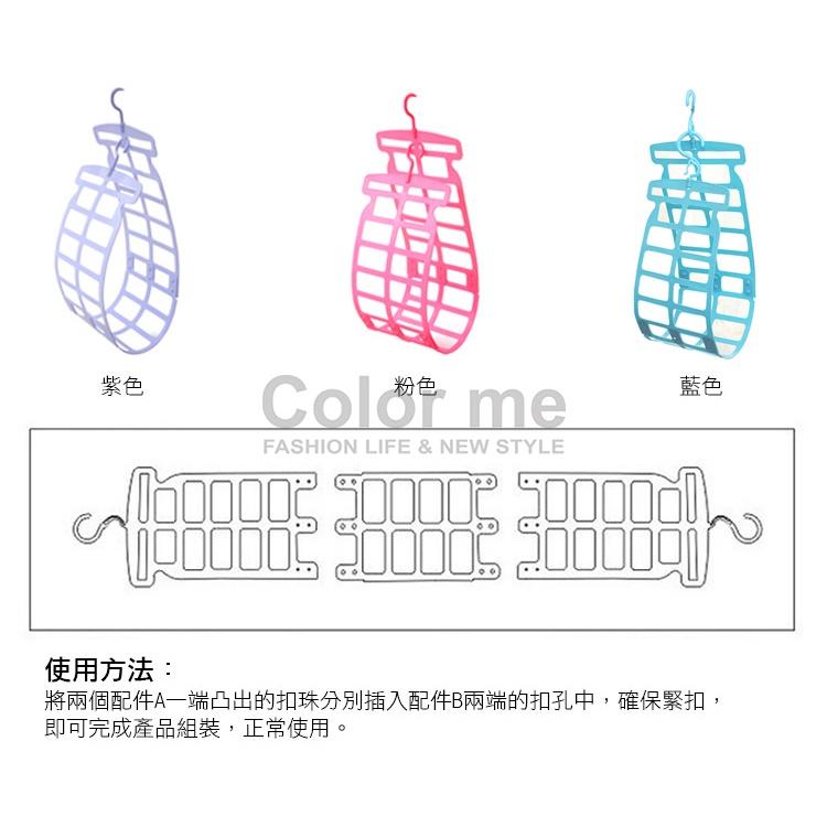 晾曬支架 曬枕頭 晾曬夾 防風 塑料 多層不掉落 多功能調節晾曬支架 【S012】Color me-細節圖3