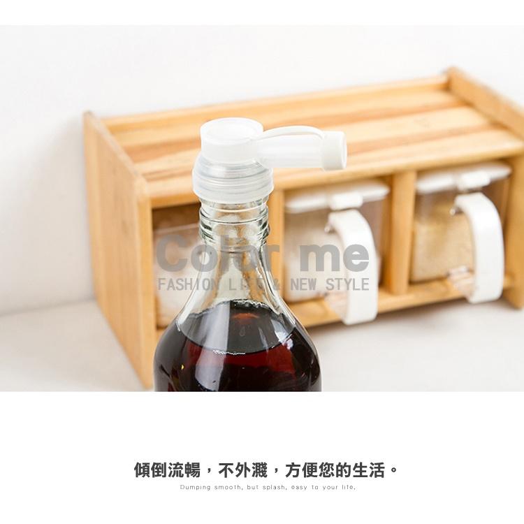 量匙 瓶蓋 廚房 醬油 紅酒 液體 導流器 烘焙 量勺 調味瓶口導流便利蓋 Color me 【Q109-1】-細節圖4