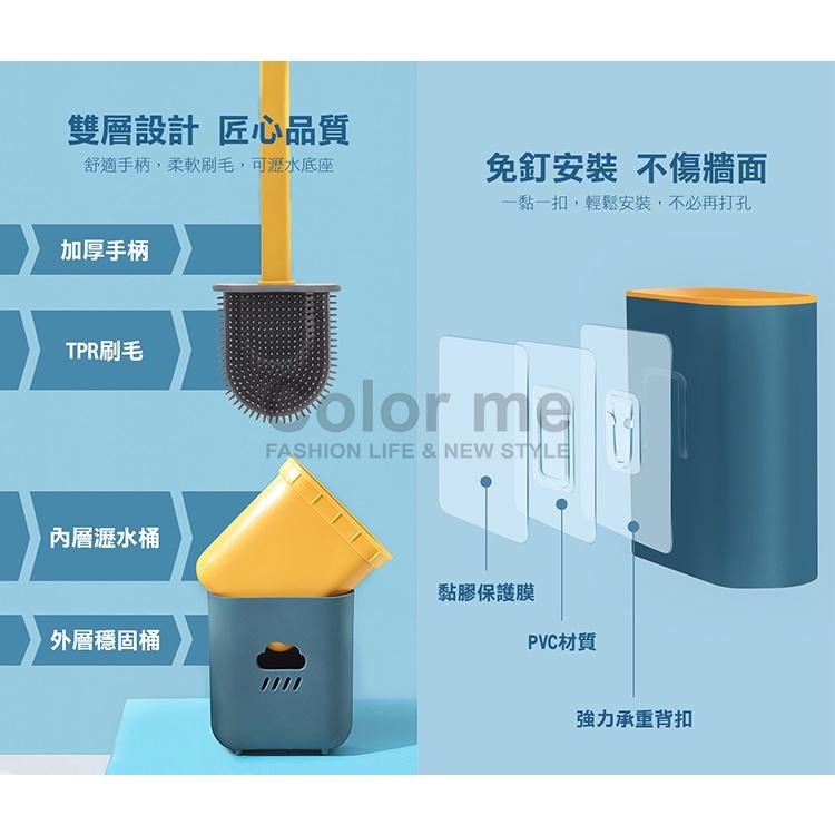 馬桶刷 壁掛式 軟膠刷 清潔刷 縫隙刷 長柄刷 自動開合 收納盒 壁掛式 矽膠馬桶刷套裝【N248】Color me-細節圖7