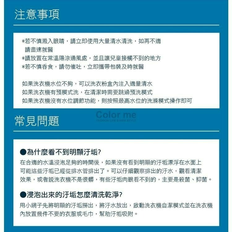 清潔錠 泡騰片 洗衣機清潔 清潔片 洗劑 去污劑 發泡錠 清潔劑 洗衣機清潔錠(12顆) 【G078】Color me-細節圖9