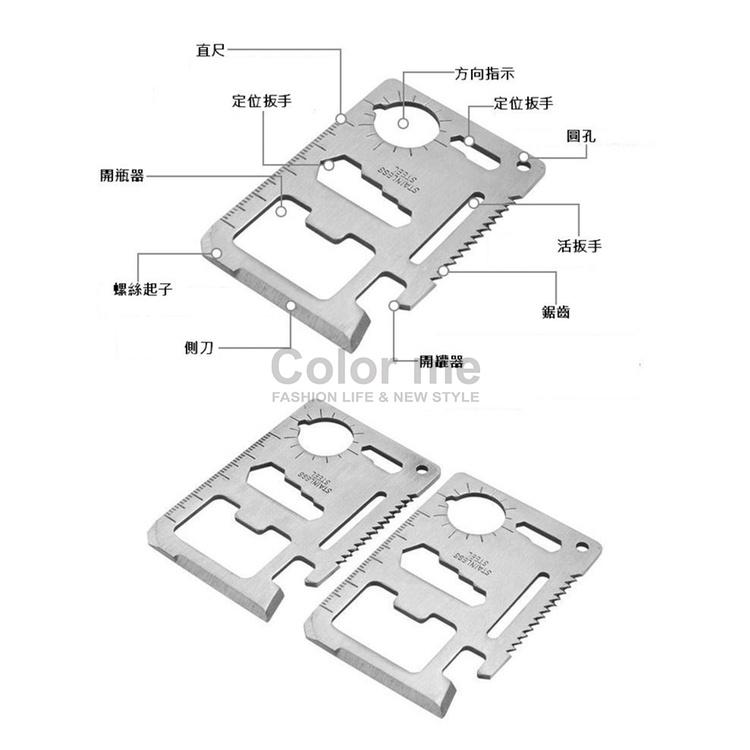 加厚 加大 野營 便攜刀片 軍刀卡 罐頭起子 側刀 戶外 工具卡 救生卡片刀 Color me 【Z016】-細節圖6