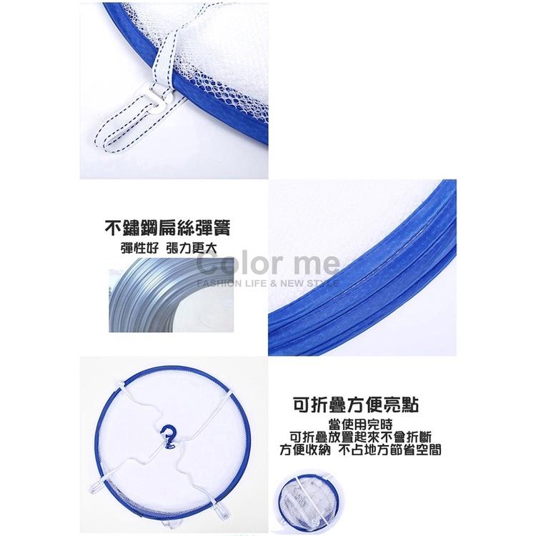 折疊式 收納籃 透氣 網狀 洗衣籃 玩具藍 置物網 收納網 多功能 雙層 晾衣藍【Z023】 Color me-細節圖5