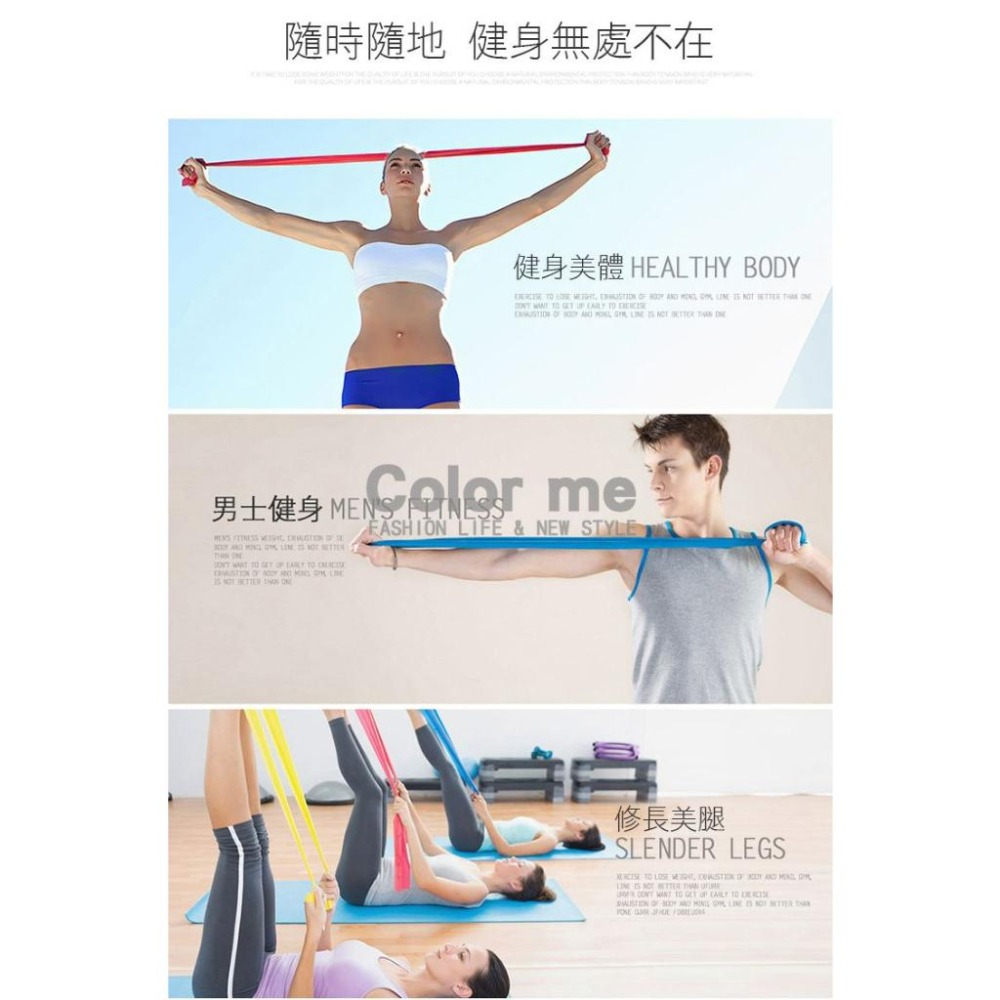 彈力帶 拉力帶 健身 阻力帶 力量訓練 拉伸 拉力繩 瑜珈運動彈力帶 【P498】color me-細節圖7