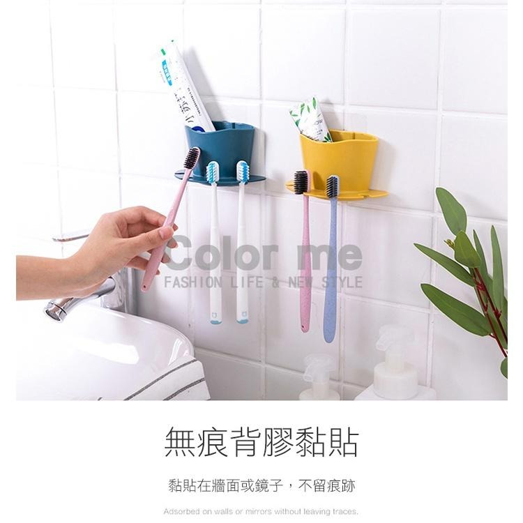 牙刷架 收納架 多功能 肥皂架 置物架 多功能牙刷雜物置物架 【P329】Color me-細節圖8