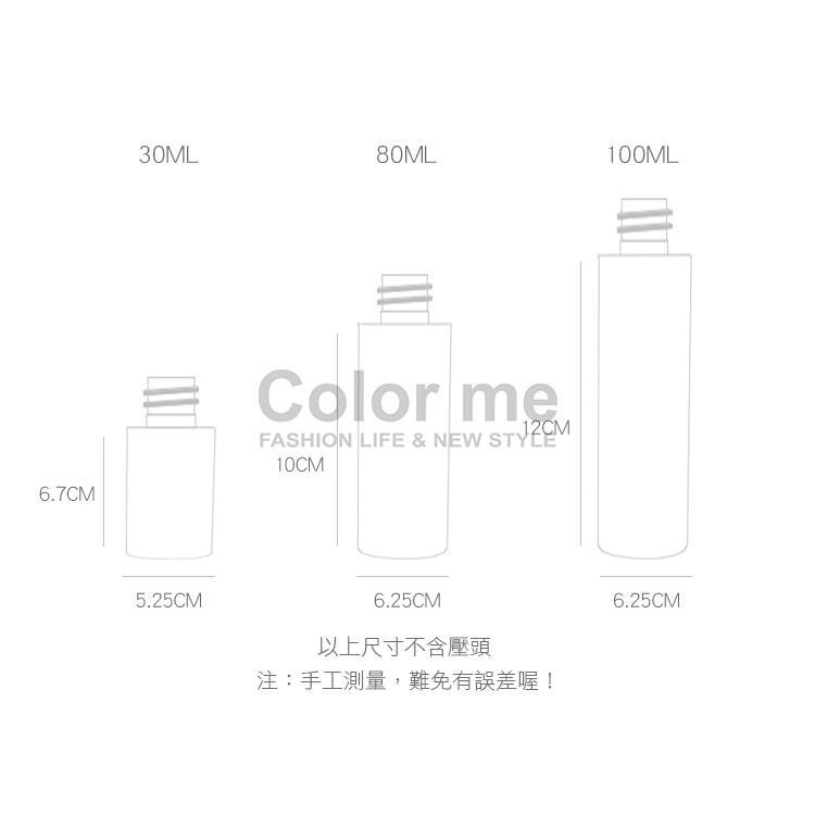 噴壺 化妝水 細霧 重複使用 小噴瓶 無吸管 分裝瓶 高霧化噴霧瓶(100ML) Color me【P367】-細節圖3