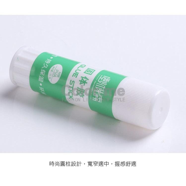 口紅膠 膠水 固體膠棒 手工膠 固體膠水 膠棒 辦公 美勞 剪貼 DIY 萬用口紅膠(5個)【H032】Color me-細節圖9