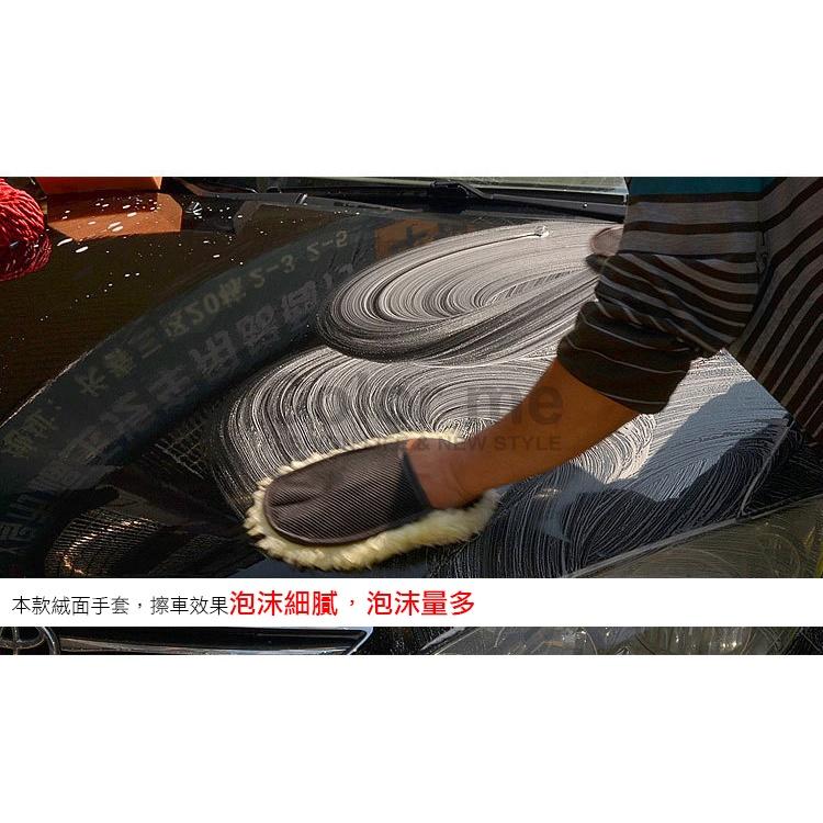 洗車手套 打蠟手套 清潔手套 抹布 擦車布 網眼布手套 清潔手套 拋光 汽車美容 洗車手套【S031】Color me-細節圖6