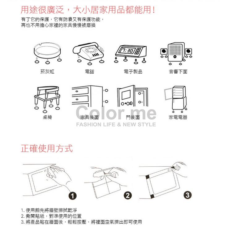 防撞貼 防撞墊 防護墊 消音 防震墊 緩衝墊 防撞角 防撞門檔 手把防護 微笑海星防撞墊【B036】Color me-細節圖5