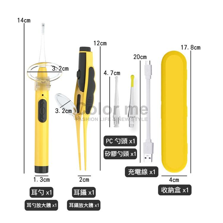 挖耳勺 發光耳勺 挖耳神器 挖耳夾 掏耳朵 掏耳棒 USB充電 放大鏡 LED充電式發光掏耳組【B053】Color m-細節圖3