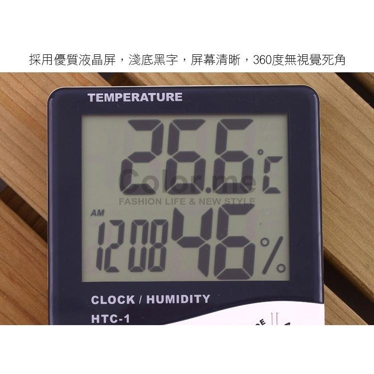 室內溫度計 溫度濕度計 濕度計 室溫計 時鐘 電子鐘 電子溫度計 電子溼度計 濕度溫度計【X023】Color me-細節圖4