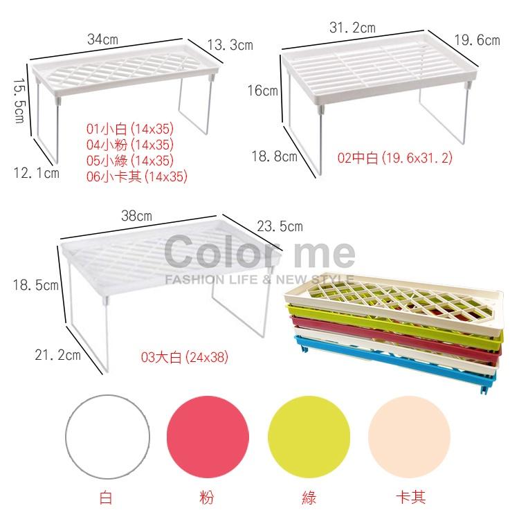 收納架 瀝水架 折疊架 置物架 分層架 增高架 整理架 調料架 野餐桌 日式 折疊分層架【P430】Color me-細節圖3