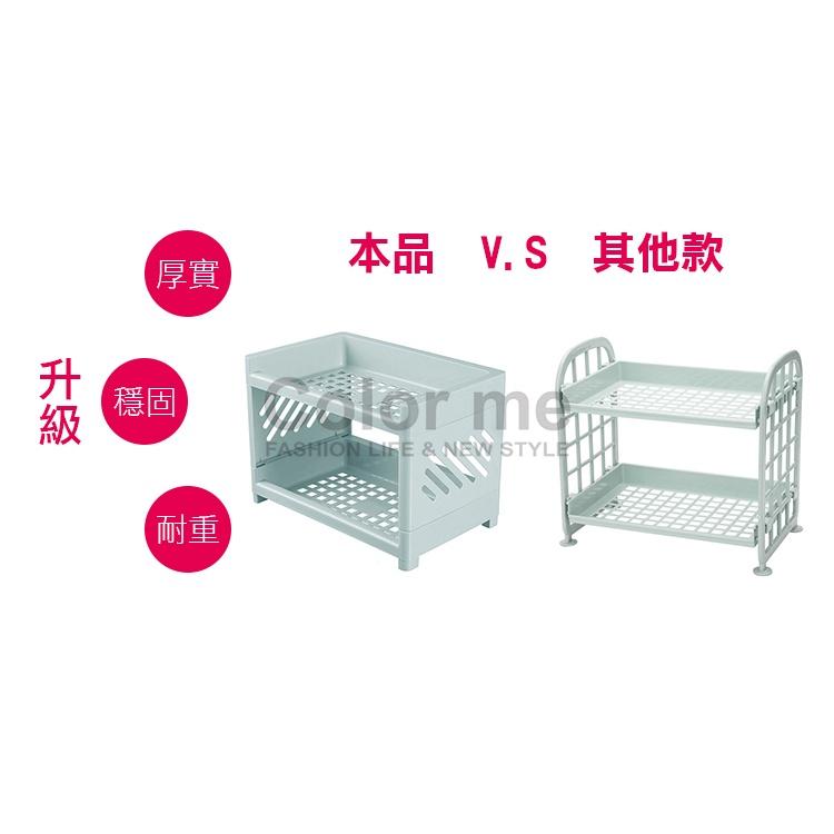 置物架 收納架 杯架 餐具架 雙層 整理架 層架 分層收納架 浴室架 升級款 雙層收納架【N038】Color me-細節圖7