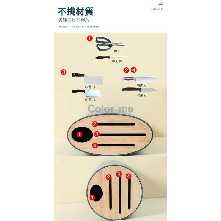 刀架 菜刀架 刀具收納架 瀝水架 刀具架 刀盒 橡木紋 塑料盒 可拆卸 日式 橡木蓋刀架【Z110】Color me-細節圖6