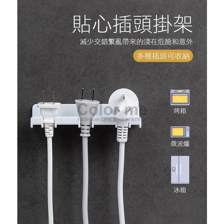 掛勾 掛鈎 牙刷架 手機架 插頭掛勾 掛架 手機充電架 黏勾 收納架 摩登系列 多功能壁掛架【Q006】Color me-細節圖7