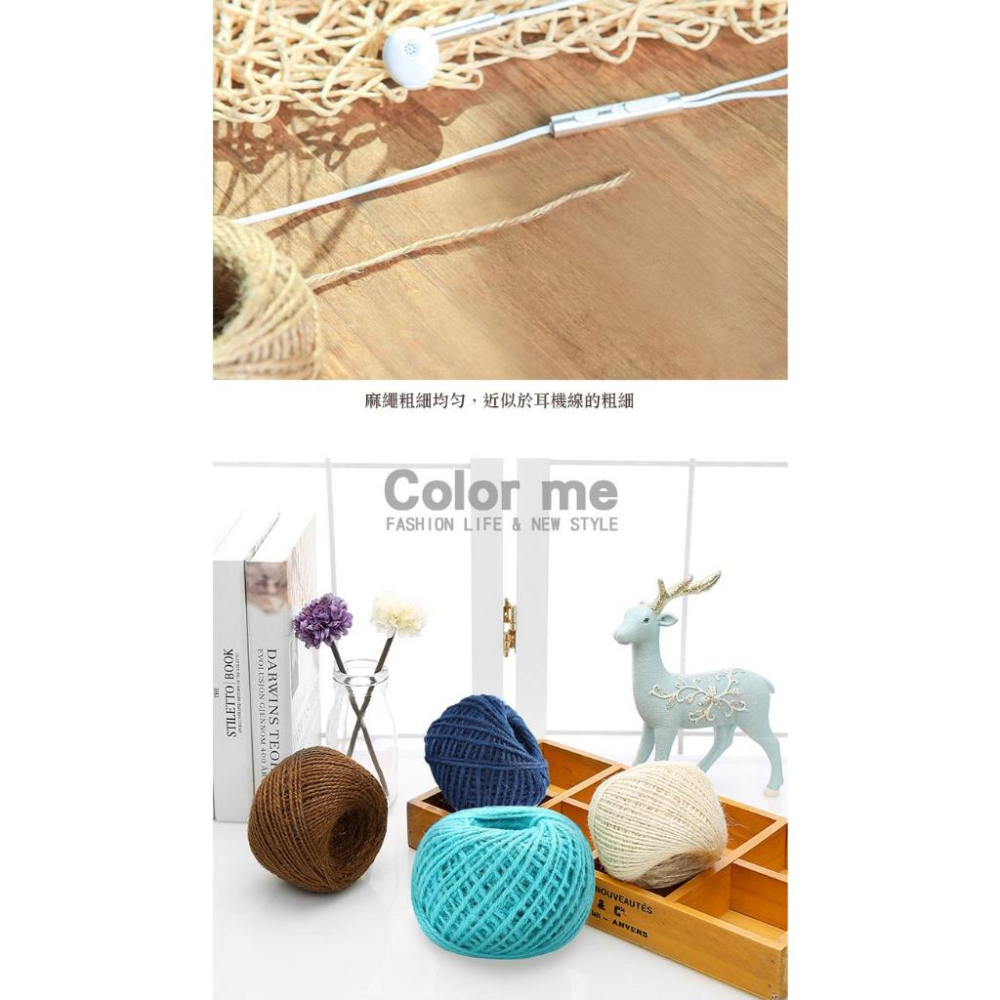 復古麻繩 綑繩 包裝繩 DIY 裝飾 手工材料 包材 手工材料麻繩復古裝飾 Color me【M102-1】-細節圖8