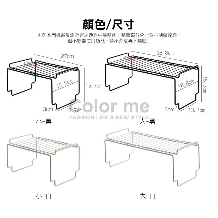置物架 收納架 層架 整理架 調料瓶架 調味料 瀝水架 置物籃 碗碟架 鐵藝 可疊加置物架 【N018】Color me-細節圖3