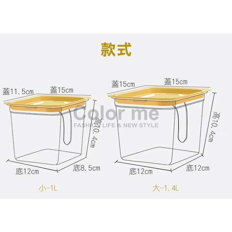 密封盒 可微波 保鮮盒 收納盒 儲物盒 收納罐 塑料盒 盒子 冰箱收納盒 帶手炳微波保鮮盒 【Z091】Color me-細節圖3