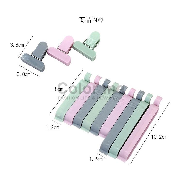 封口夾 密封夾 封袋夾 密封條 夾子 保鮮夾 袋夾 食品袋 保鮮 食物封口密封夾(12入) 【K071】Color me-細節圖3
