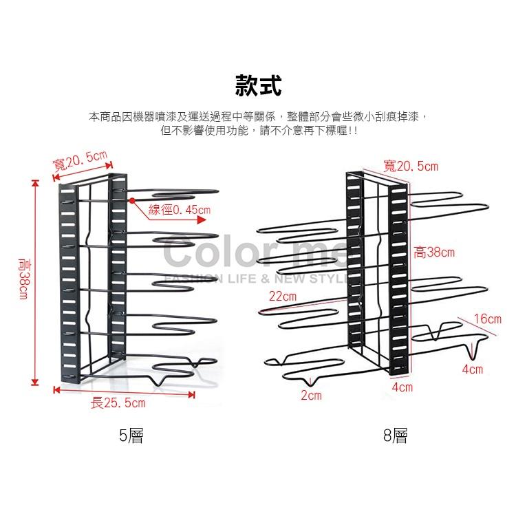 鍋蓋架 砧板架 鍋子收納架 切菜板收納架 鋁鍋蓋收納架 置物架 刀架 層架 鍋蓋分層收納架 Color me【P450】-細節圖3