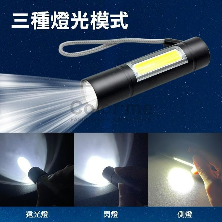 手電筒 LED燈 帶側燈 手電 迷你電筒 側燈 工作燈 USB充電 LED三檔迷你手電筒【S055】Color me-細節圖5