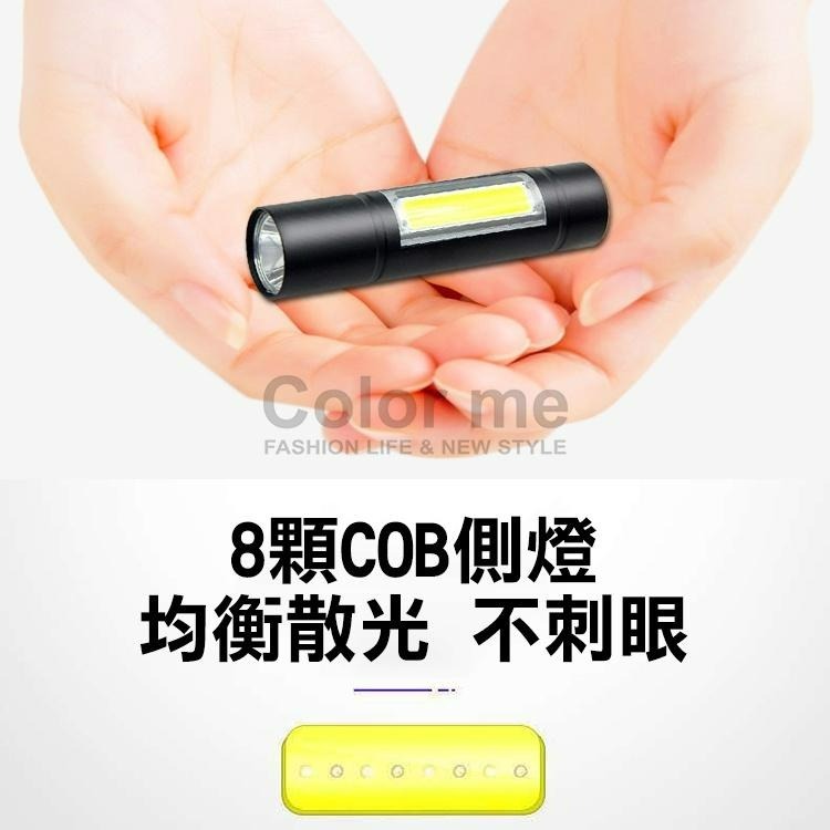 手電筒 LED燈 帶側燈 手電 迷你電筒 側燈 工作燈 USB充電 LED三檔迷你手電筒【S055】Color me-細節圖6