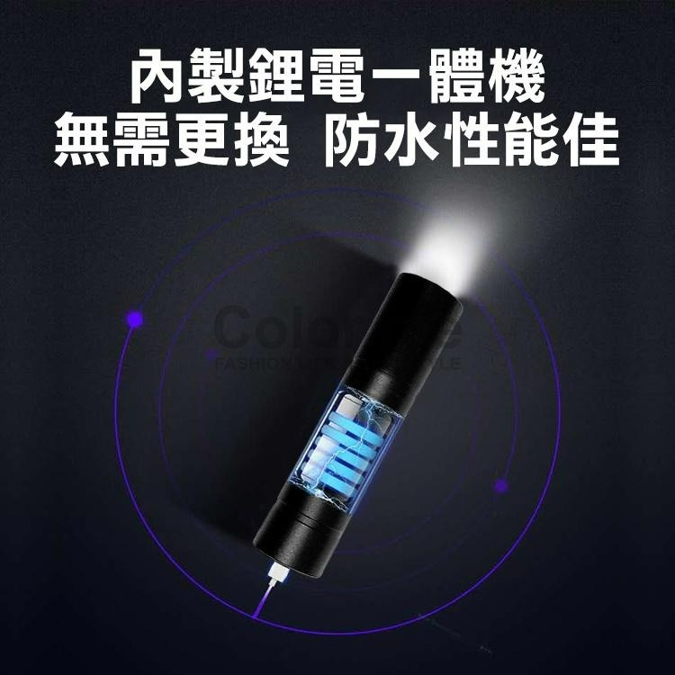 手電筒 LED燈 帶側燈 手電 迷你電筒 側燈 工作燈 USB充電 LED三檔迷你手電筒【S055】Color me-細節圖7