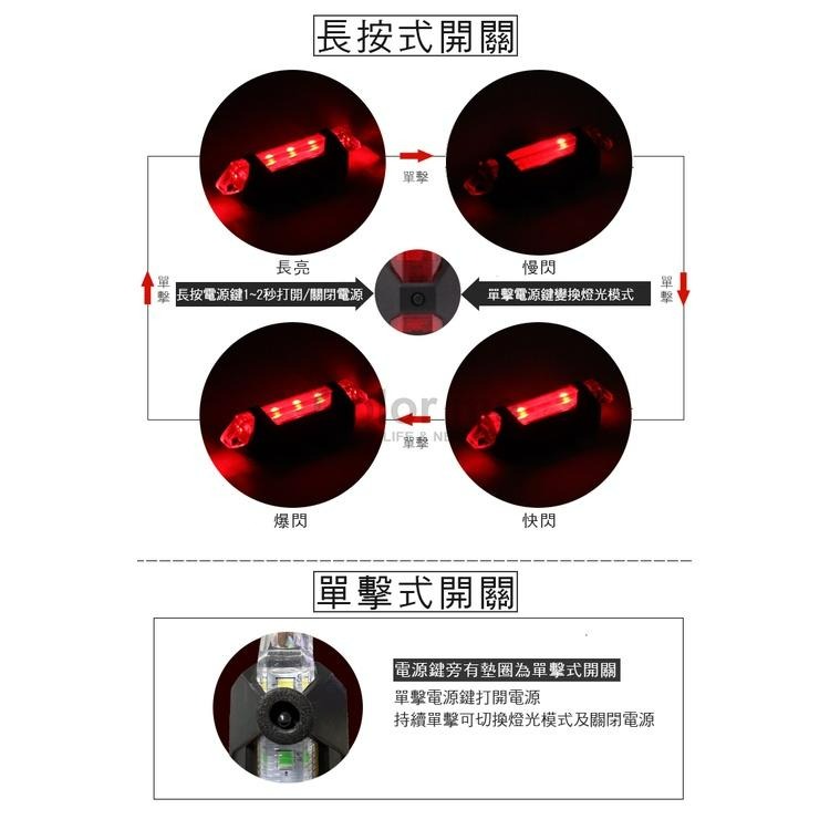 警示燈 腳踏車燈 自行車燈 頭燈 尾燈 LED燈 充電式 手電筒 緊急照明 單車警示燈【Q313】 Color me-細節圖6