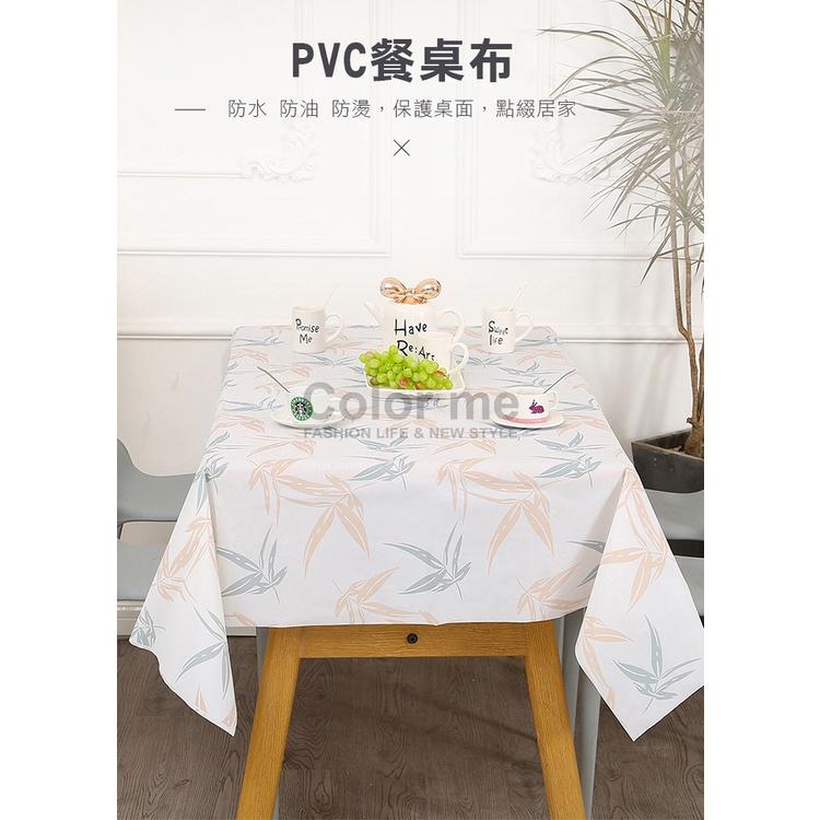 桌布 桌巾 PVC 防水 長桌巾 餐墊 野餐墊 桌墊 防水布 防油 防塵 清新印花桌布 【N231】Color me-細節圖5