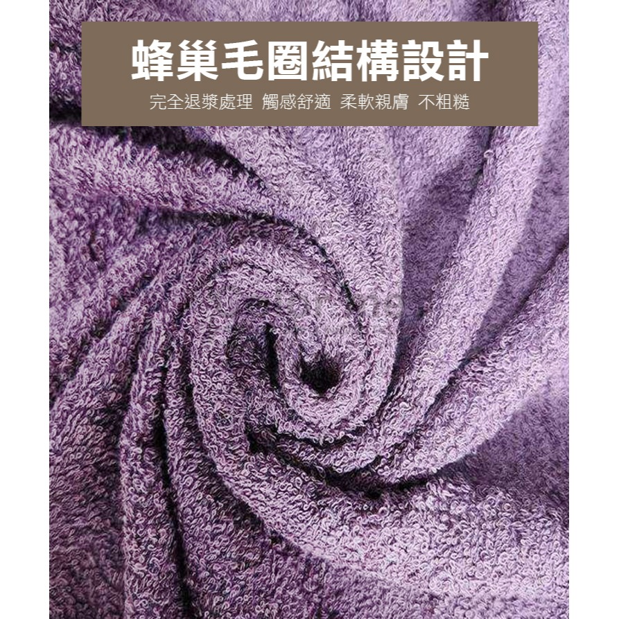 浴巾 純棉浴巾 台灣製造 毛巾 快乾浴巾 遠紅外線 大毛巾 飯店浴巾 沙灘巾 洗臉巾 被毯【P576】Color me-細節圖5