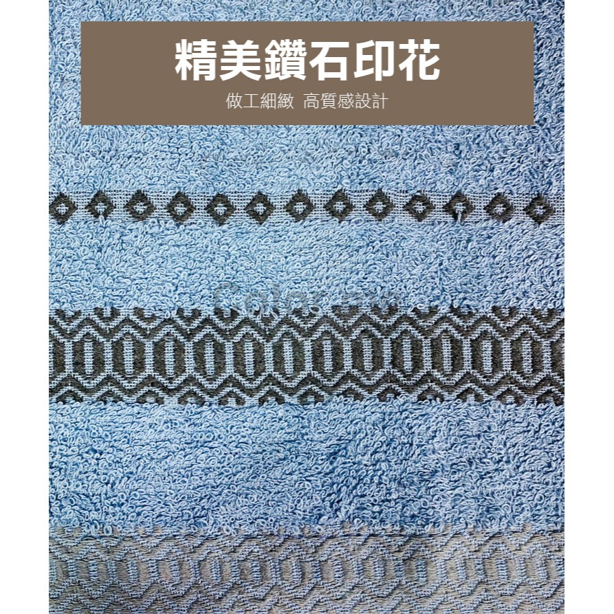 浴巾 純棉浴巾 台灣製造 毛巾 快乾浴巾 遠紅外線 大毛巾 飯店浴巾 沙灘巾 洗臉巾 被毯【P576】Color me-細節圖8