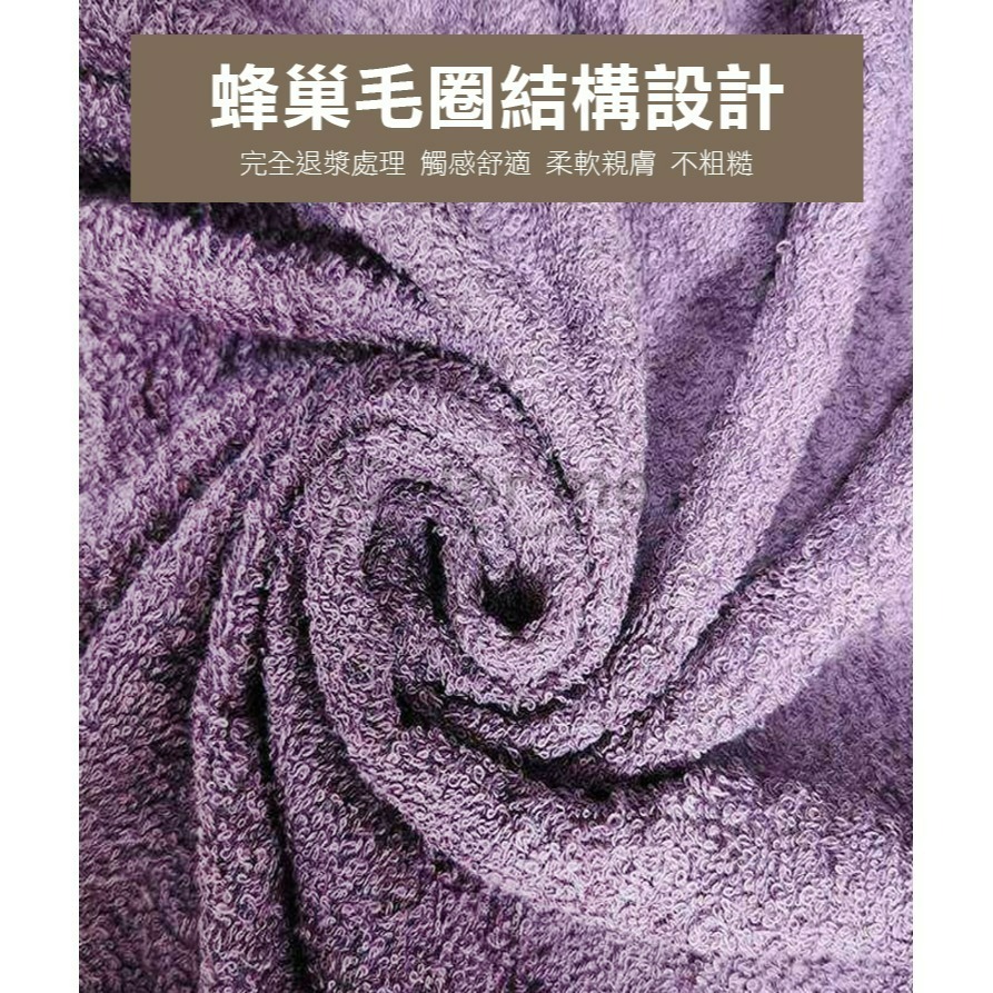 毛巾 純棉毛巾 台灣製造 三件組  快乾毛巾 遠紅外線 運動毛巾 洗澡巾 洗臉巾 兒童毛巾【P579】Color me-細節圖5