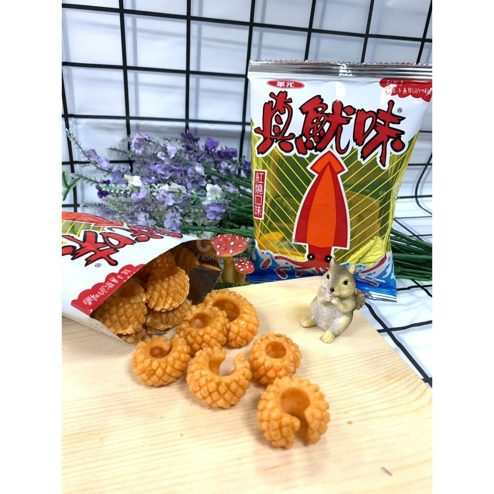 華元 迷你包 拜拜  零食 零嘴 餅乾 茶點 真魷味 隨手包  華元真魷味(紅燒)  Color me 【ZU21】-細節圖3